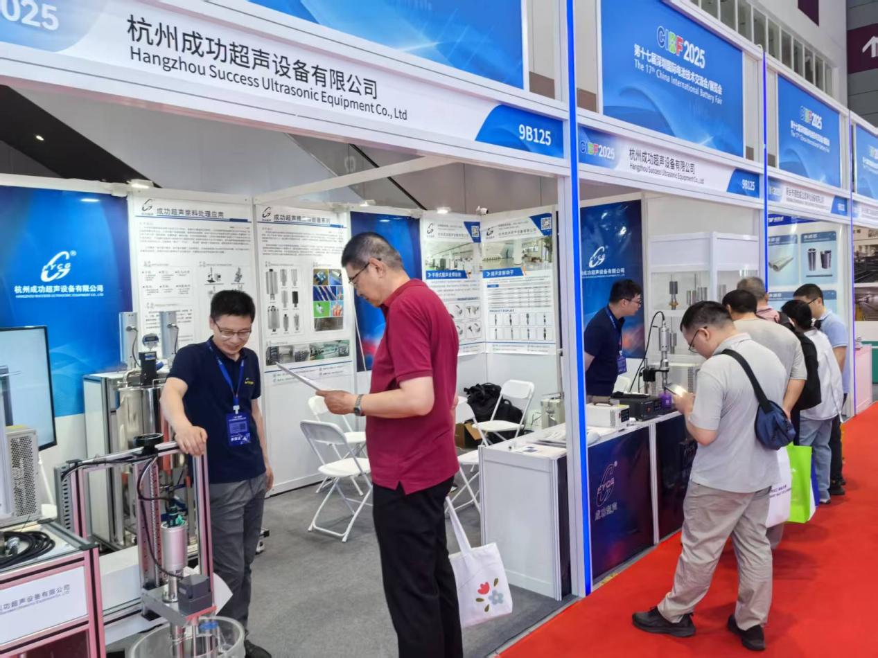 CIBF2025 Exhibition CIBF2025 Exhibition